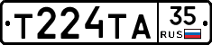 Т224ТА35 - 