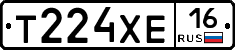 Т224ХЕ16 - 