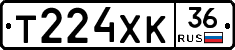 Т224ХК36 - 