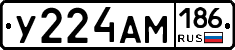 У224АМ186 - 
