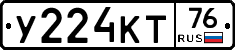 У224КТ76 - 