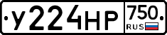 У224НР750 - 