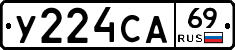 У224СА69 - 