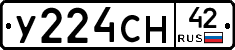 У224СН42 - 