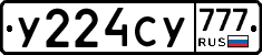 У224СУ777 - 
