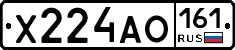 Х224АО161 - 