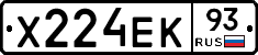 Х224ЕК93 - 