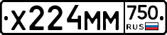 Х224ММ750 - 