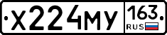 Х224МУ163 - 