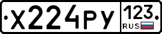Х224РУ123 - 