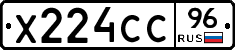 Х224СС96 - 