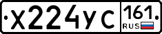 Х224УС161 - 