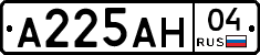А225АН04 - 