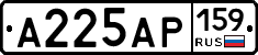 А225АР159 - 