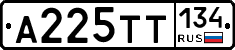 А225ТТ134 - 
