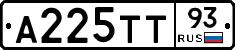 А225ТТ93 - 