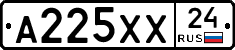 А225ХХ24 - 
