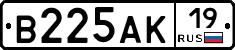 В225АК19 - 