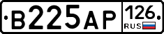 В225АР126 - 