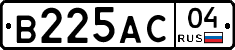 В225АС04 - 