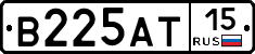 В225АТ15 - 
