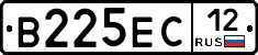 В225ЕС12 - 