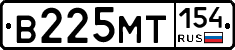 В225МТ154 - 