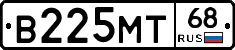 В225МТ68 - 