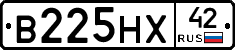 В225НХ42 - 