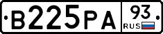 В225РА93 - 