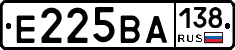 Е225ВА138 - 