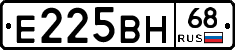 Е225ВН68 - 