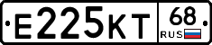 Е225КТ68 - 