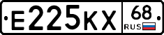 Е225КХ68 - 