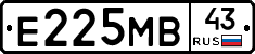 Е225МВ43 - 