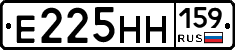 Е225НН159 - 