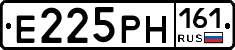 Е225РН161 - 