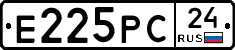 Е225РС24 - 