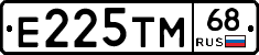 Е225ТМ68 - 