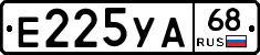 Е225УА68 - 