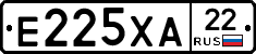 Е225ХА22 - 