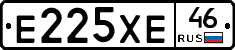 Е225ХЕ46 - 