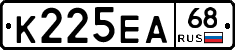 К225ЕА68 - 