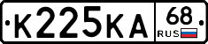 К225КА68 - 