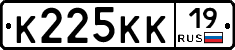 К225КК19 - 