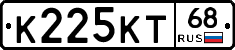 К225КТ68 - 