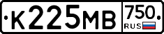 К225МВ750 - 