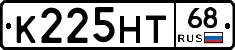 К225НТ68 - 