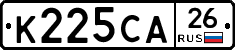 К225СА26 - 