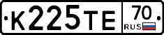 К225ТЕ70 - 